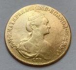 10 рублей Екатерины 2 1777 года., фото №4