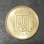 10 копеек Украина (1ИВм) 2006г. 2007г. 2012г., фото №5