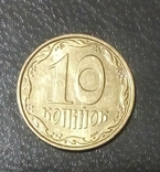 10 копеек Украина (1ИВм) 2006г. 2007г. 2012г., фото №7