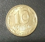 10 копеек Украина (1ИВм) 2006г. 2007г. 2012г., фото №9