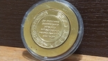 Памятная медаль ЗСУ "За відмінне закінчення вищого військового навчального закладу" (Д6), фото №3