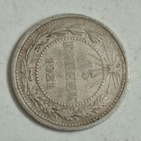15 копеек 1921 год серебро., photo number 4
