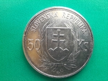 50 крон 1944 Словакия, фото №3