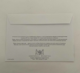 Анульовані марки російського корабля + конверт тираж 200 + підпис, фото №3