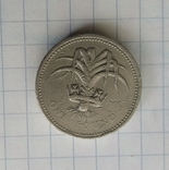1 фунт 1990 Великобритания, photo number 2