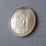 Король Фейсал І, АРЕ, серебро, 1976 г., один египетский фунт, фото №2