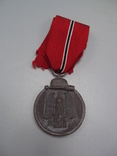 Медаль германия рейх за зимнюю компанию на востоке 1941-1942, фото №2