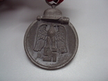 Медаль германия рейх за зимнюю компанию на востоке 1941-1942, фото №7