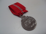 Медаль германия рейх за зимнюю компанию на востоке 1941-1942, фото №8