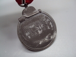 Медаль германия рейх за зимнюю компанию на востоке 1941-1942, фото №12