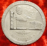Медаль, Кошевого, фото №2