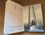 Записная книжка с алфавитным указателем, г. Владимир, 1980 г., photo number 6