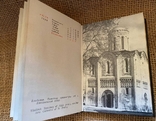 Записная книжка с алфавитным указателем, г. Владимир, 1980 г., фото №8