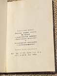 Записная книжка с алфавитным указателем, г. Владимир, 1980 г., photo number 13