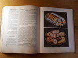 Книга о вкусной и здоровой пище 1953 г., фото №7