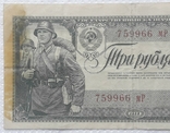 СССР 3 рубля 1938 год серия мР, фото №4