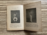 Париж 1910 Гімнастика Gymnastique sudoise Франція Спорт, фото №2
