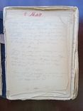 Фронтовой дневник и записи артилериста 1943 - 1945 год РАУ Талгар, фото №4