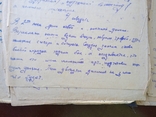 Фронтовой дневник и записи артилериста 1943 - 1945 год РАУ Талгар, фото №9