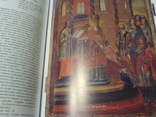 Каталог Зібрання Іконопис 17 початок 20ст, фото №11