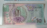 5, 10 - 2 шт., 25 гульденов Суринам 2000 год., фото №9