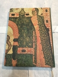 Живопись древнего Пскова XIII-XVI века,Госзнак 1971 год., фото №4