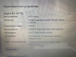 Acer Aspire R3-471. Сенсорный экран., фото №6