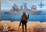 Сув.банкнота Русскій воєнний корабль, іді..! (Русский военный корабль иди) 200 грн 2022 р., фото №3