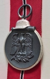 Денацифицированный вариант медали За зимнюю кампанию на Востоке 1957 года, фото №5