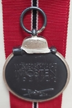Денацифицированный вариант медали За зимнюю кампанию на Востоке 1957 года, фото №6