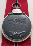 Денацифицированный вариант медали За зимнюю кампанию на Востоке 1957 года, фото №7