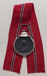 Денацифицированный вариант медали За зимнюю кампанию на Востоке 1957 года, фото №9
