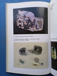Декоративные коллекционные минералы, фото №11