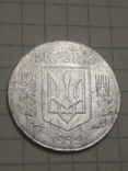 Алюминивая 5 копійок 1992 НЕ Магнитная Фальш монетка, фото №7