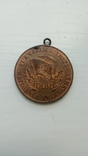 Медаль ГДР, photo number 2