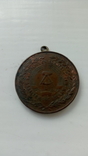 Медаль ГДР, фото №11