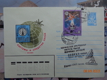 81-322. Envelope of the KhMK of the USSR and SG. International dog show Svyaz-81 (29.07.1981), photo number 2