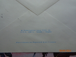 81-322. Envelope of the KhMK of the USSR and SG. International dog show Svyaz-81 (29.07.1981), photo number 5