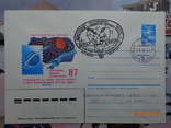 87-236. Envelope of the KhMK USSR and SG. Philexhibition "Astronomy, Aviation, Cosmonautics" (23.04.87), photo number 2