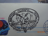 87-236. Envelope of the KhMK USSR and SG. Philexhibition "Astronomy, Aviation, Cosmonautics" (23.04.87), photo number 3