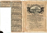 Заём Свободы 100 рублей 1917 с купонами, фото №4