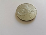 5 рублей 1987 года Шайба 70 лет Великой Октябрьской революции, фото №6