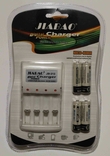 Универсальное зарядное устройство для батареек AAA AA Jiabao + 4 аккумулятора АА (1345), фото №2
