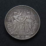 5 франков 1876 Швейцария Тир. Серебро 25г, фото №2