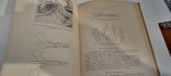 Сборник научных информаций 1947г т. 2 000 Издательство СВА отдел здравоохранения в Герман, фото №8