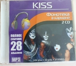 Kiss mp3 мр3, фото №2