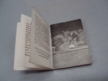 Памятка пропаганда Рейх солдату карманная книжечка прокламация Лидеры бой во Франции, фото №5