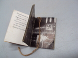 Памятка пропаганда Рейх солдату карманная книжечка прокламация Фюрер и Муссолини 1938 год, фото №6