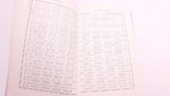 Выгодский. Справочник по элементарной математике. 25 изд, фото №6