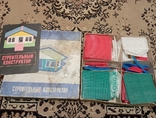 Collapsible house construction constructor toy Leningrad USSR, photo number 3